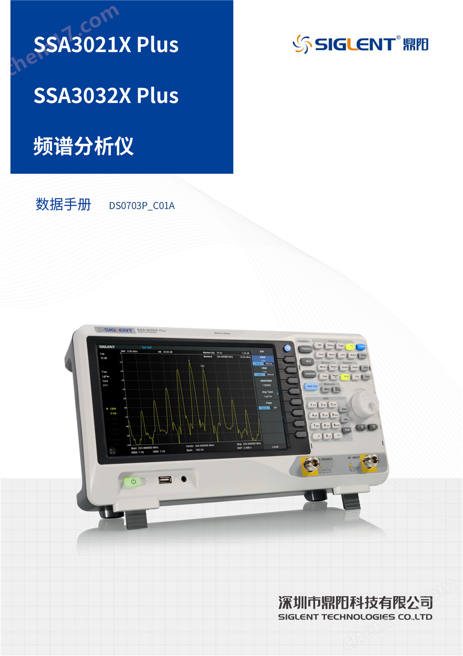 鼎阳频谱分析仪SSA3021X