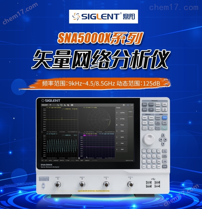 鼎阳SNA5000X系列矢量网络分析仪SNA5054X