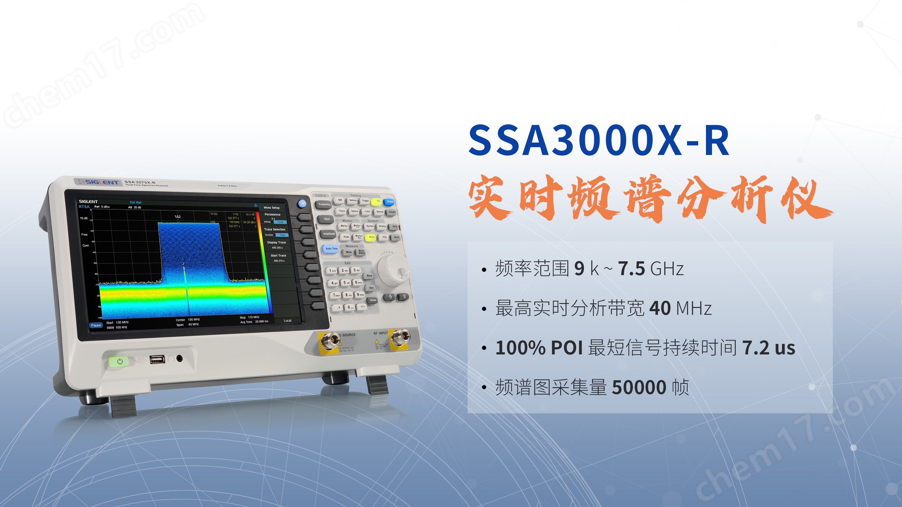 SSA3000X-R.jpg