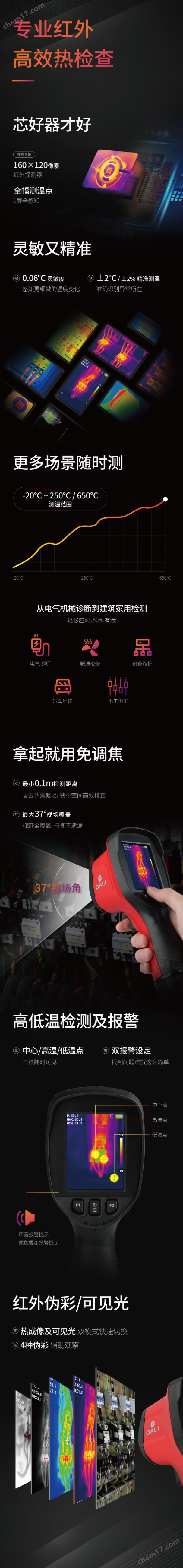 T1详情页0413-01.jpg